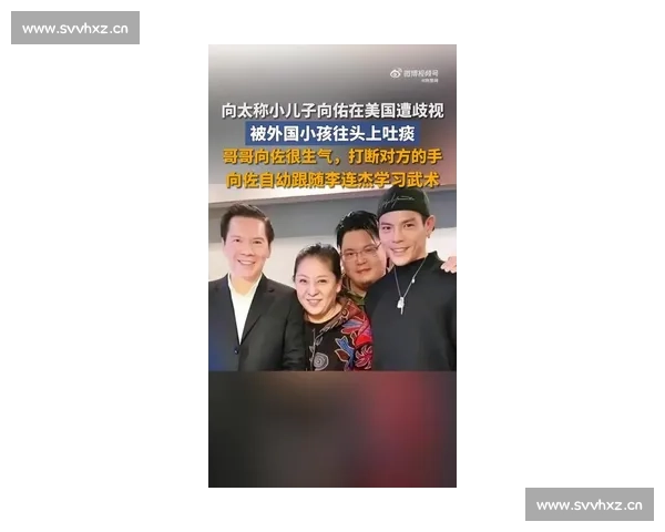 向佐携手家人共话人生历程展现成长蜕变与亲情力量